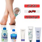 بهترین کرم های ترک پا